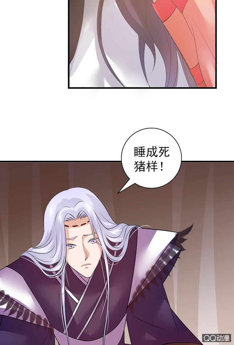 第三十四话：喜脉-第37话