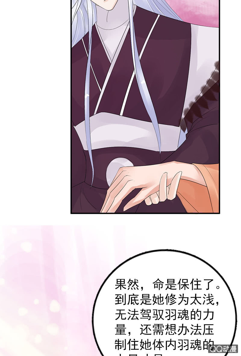 第三十四话：喜脉-第37话