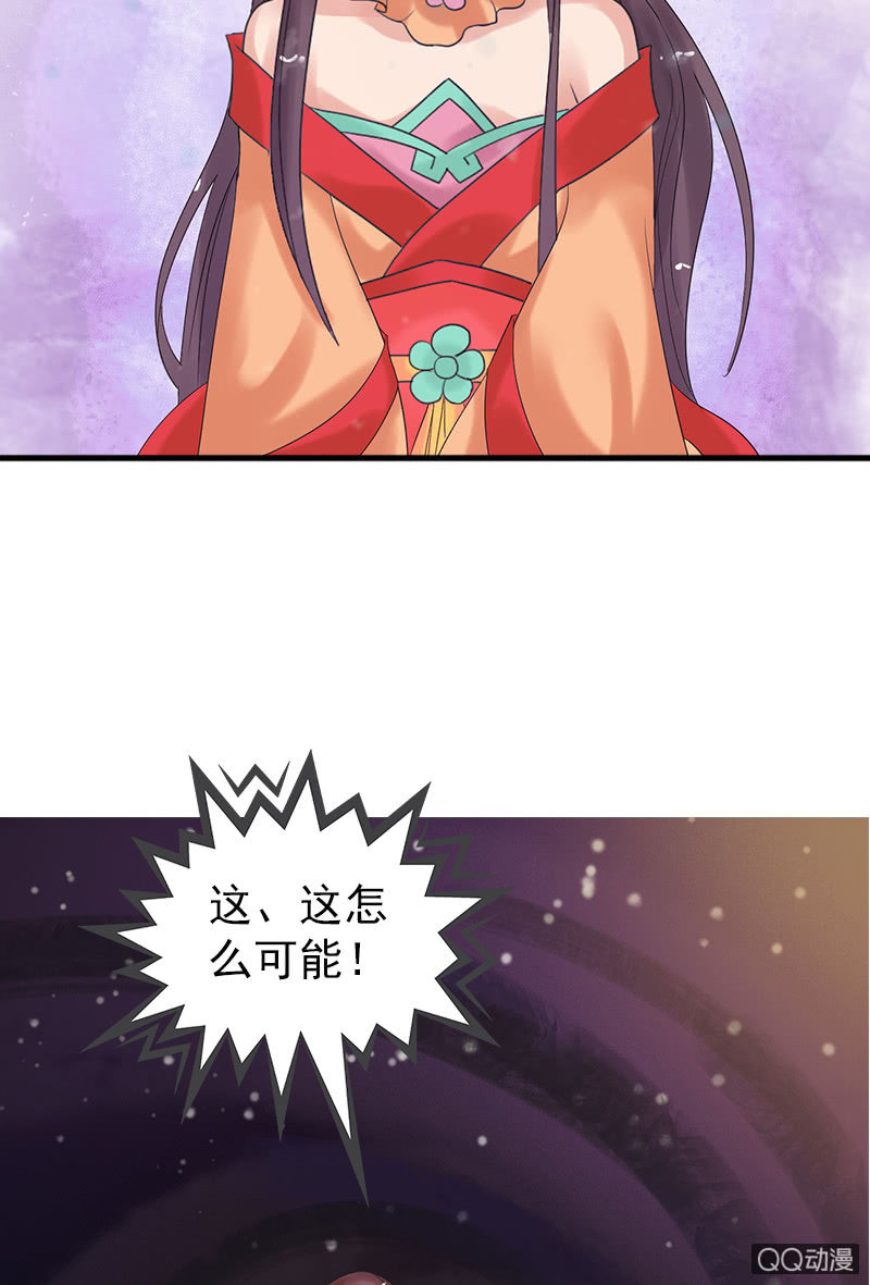 第三十四话：喜脉-第37话