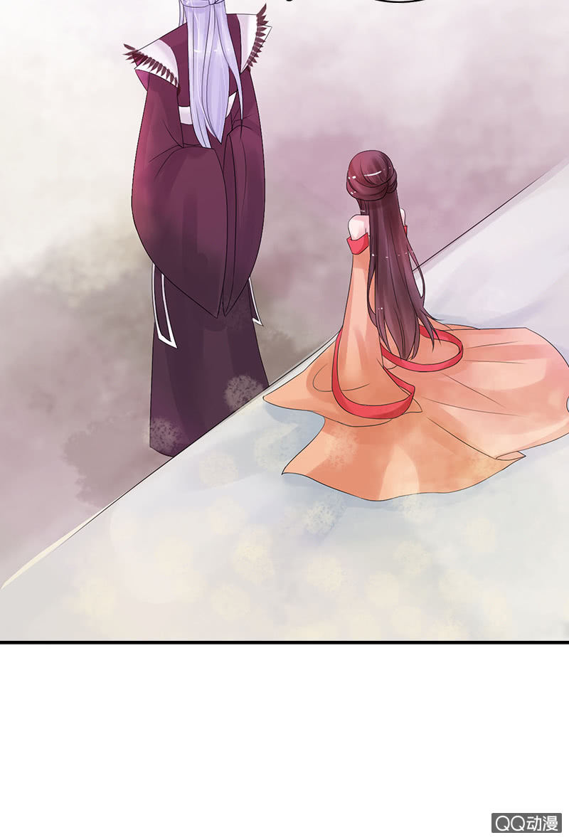 第三十四话：喜脉-第37话