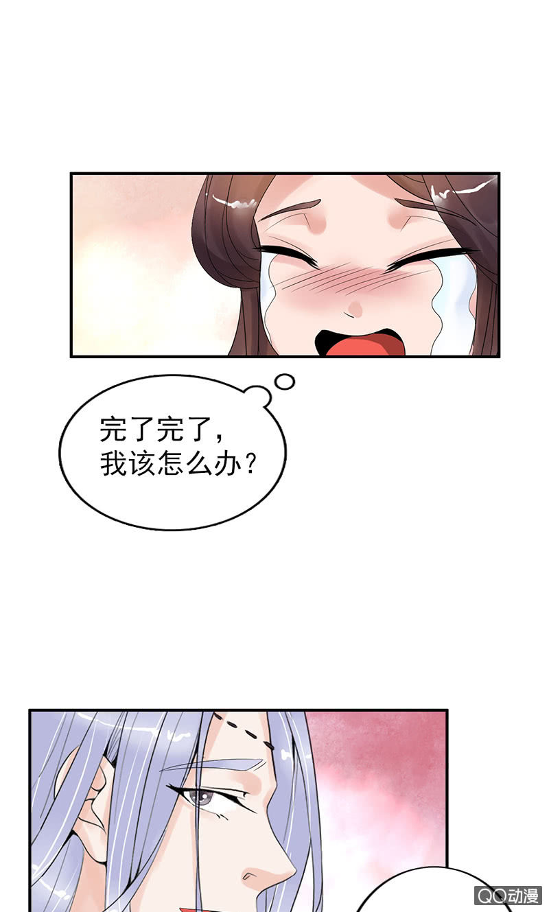 第三十四话：喜脉-第37话