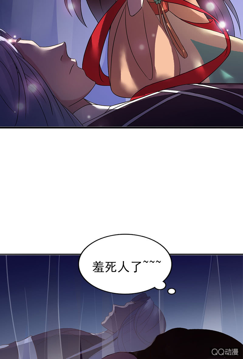 第三十四话：喜脉-第37话