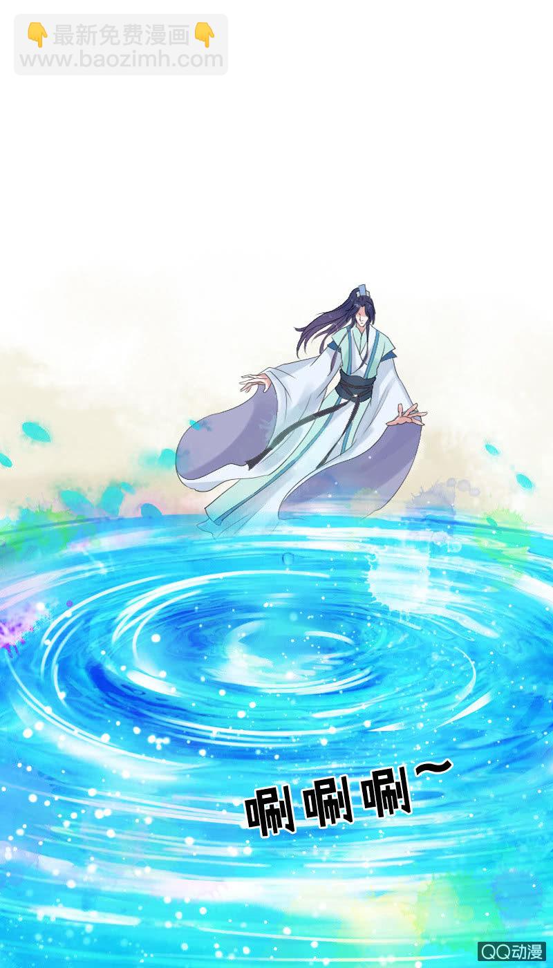 第三十六话：求我，我就带你去找她-第39话