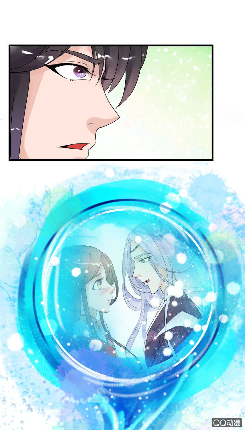 第三十六话：求我，我就带你去找她-第39话