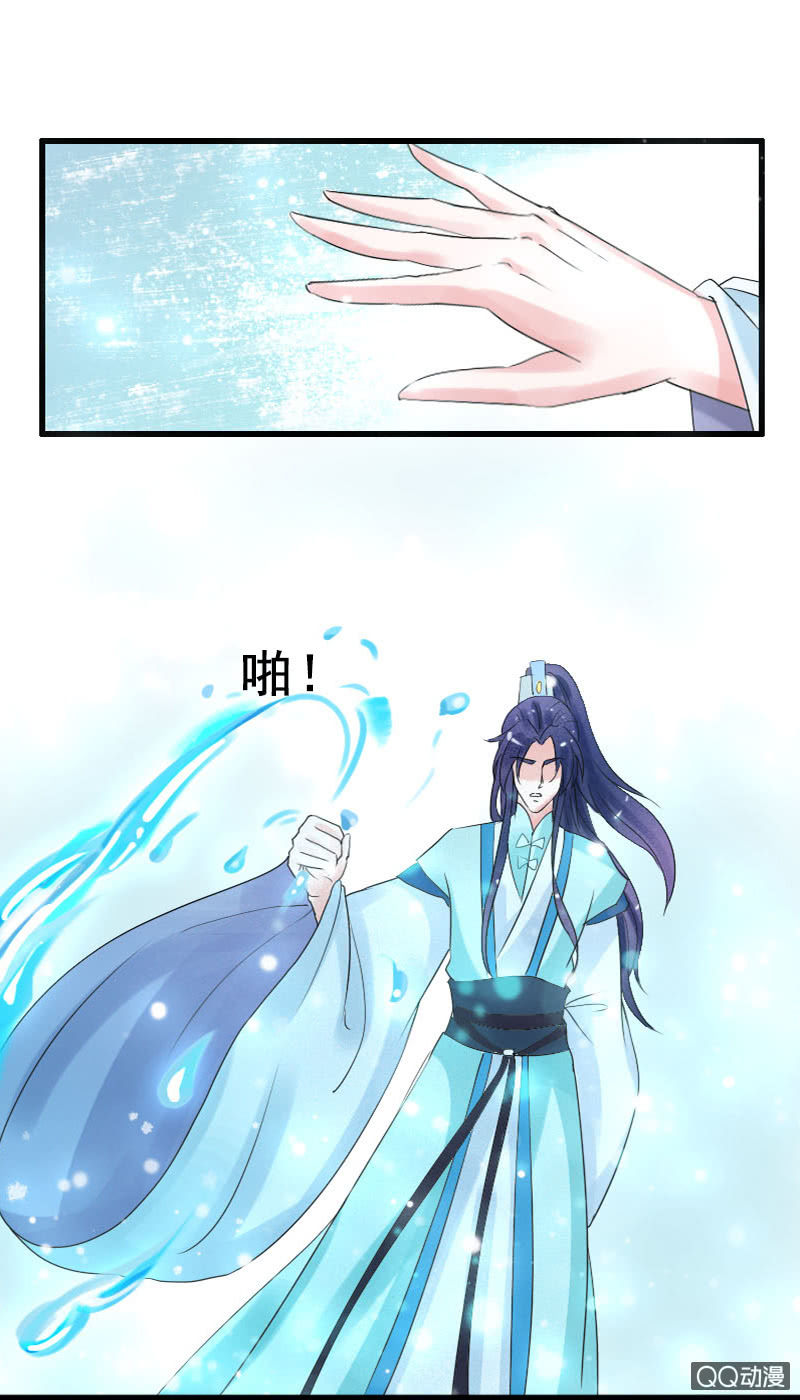 第三十六话：求我，我就带你去找她-第39话