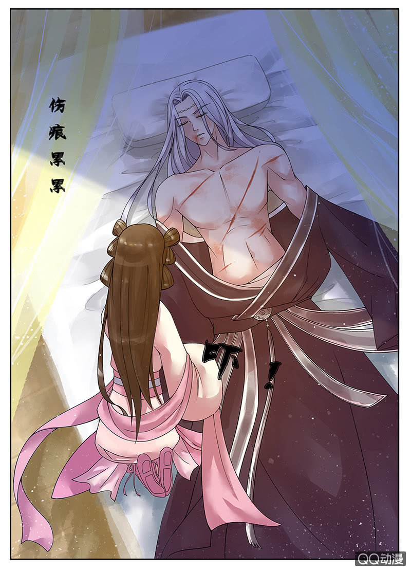 第三话：初相遇-第5话