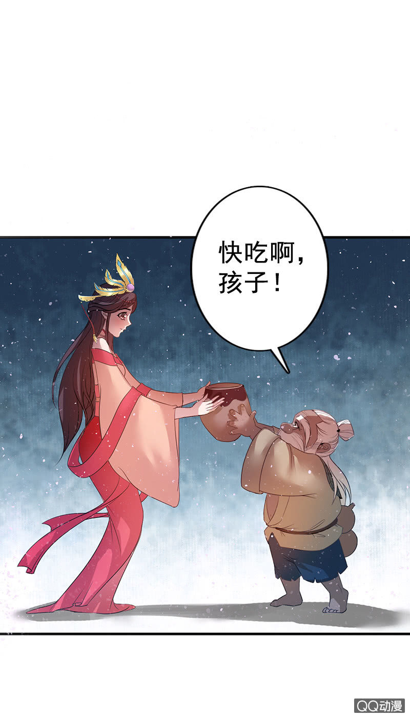 第三十八话：爷爷神助攻-第41话