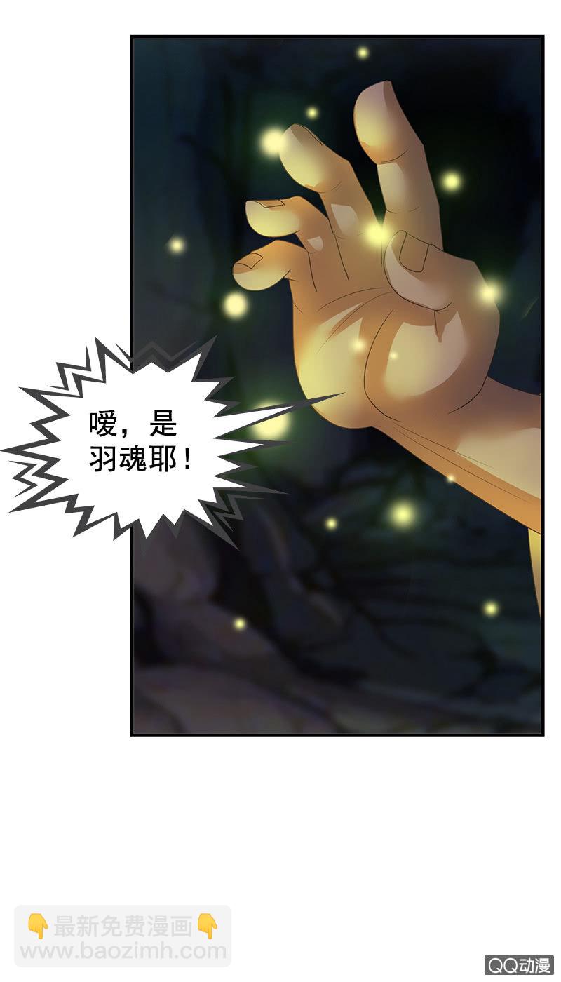 第三十八话：爷爷神助攻-第41话