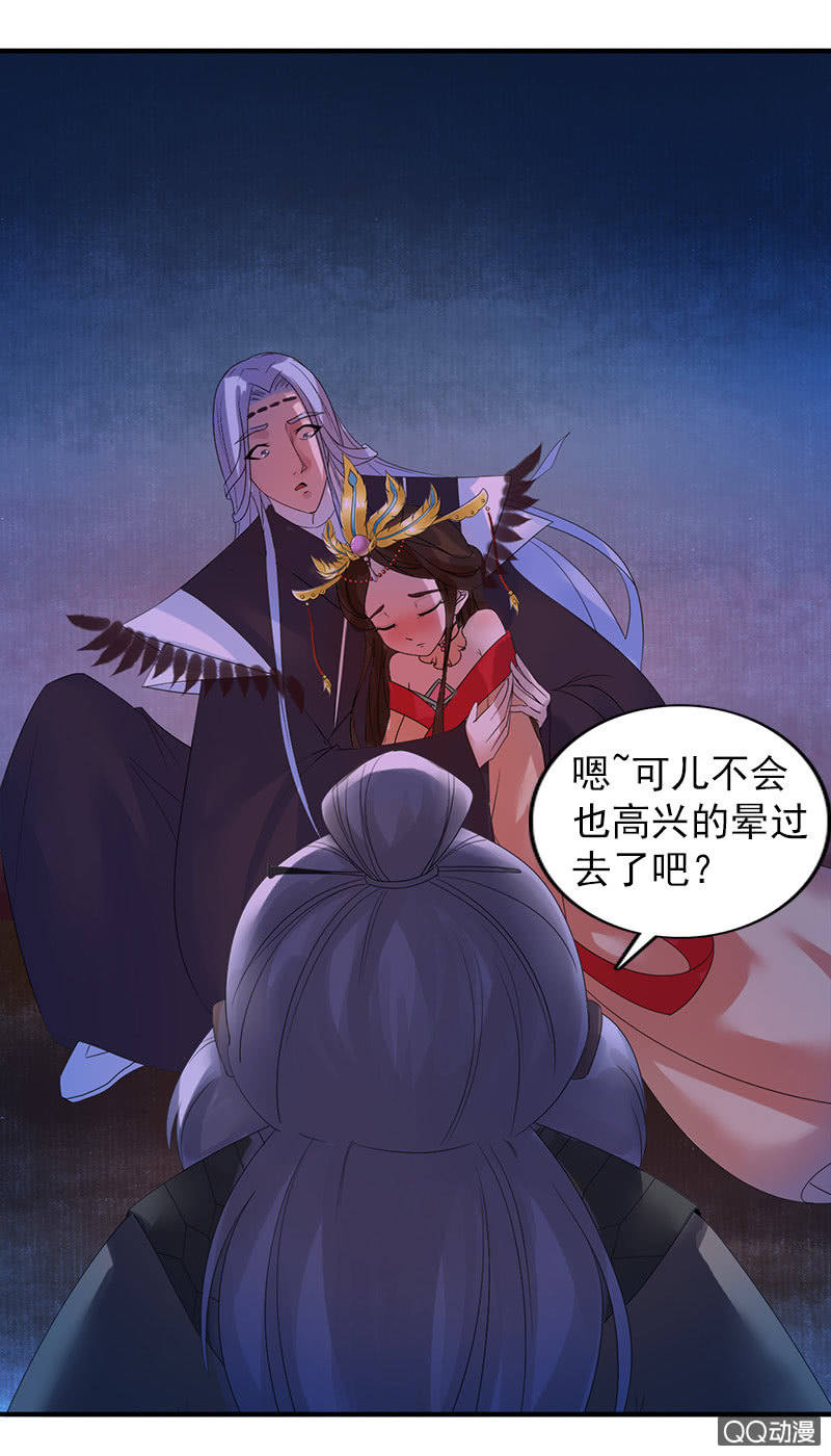 第四十话：伤怀往事-第43话