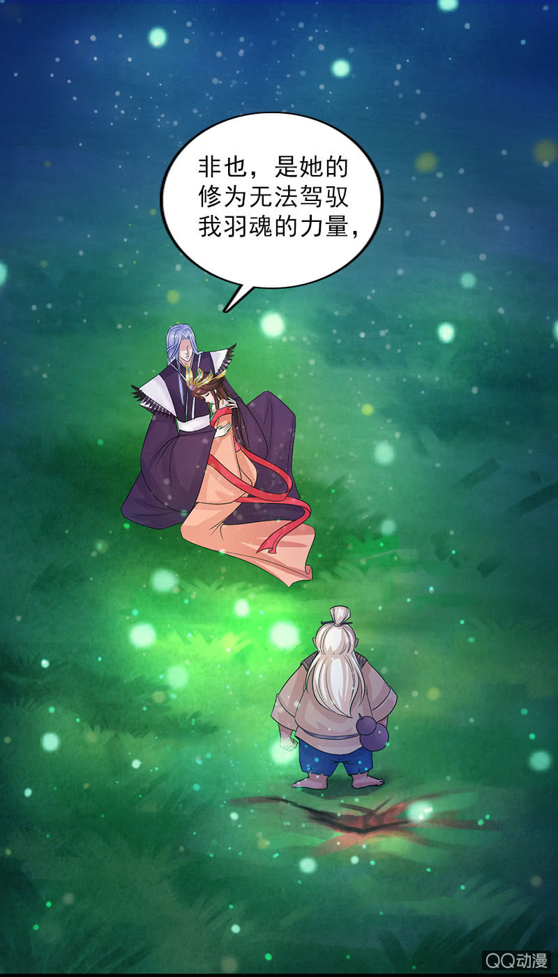 第四十话：伤怀往事-第43话