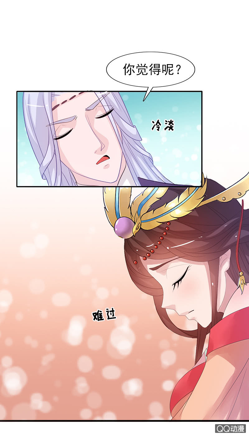 第四十话：伤怀往事-第43话