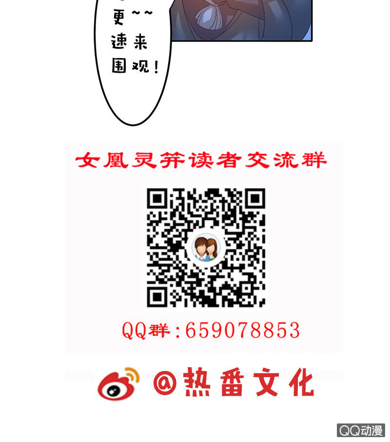 第四十话：伤怀往事-第43话