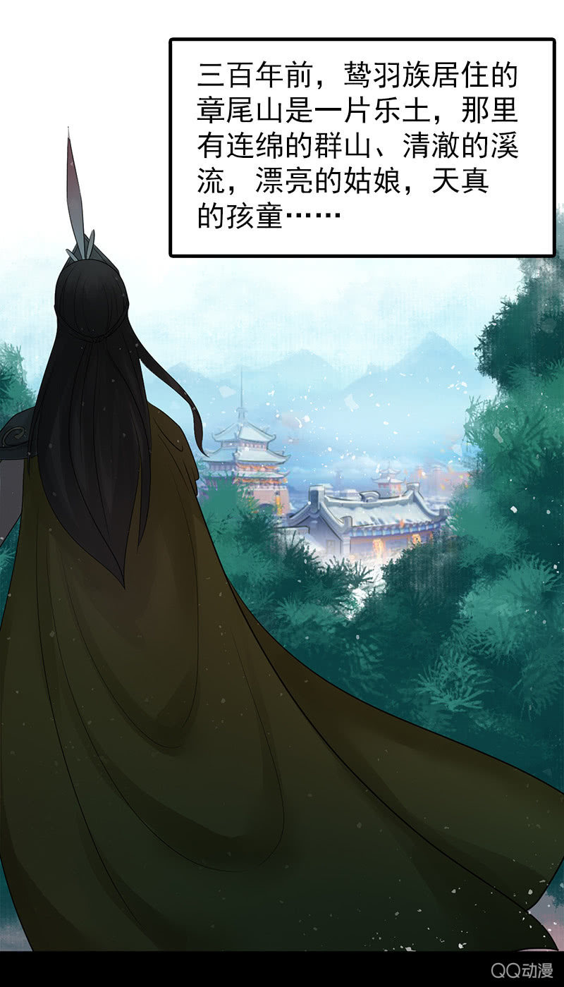 第四十话：伤怀往事-第43话