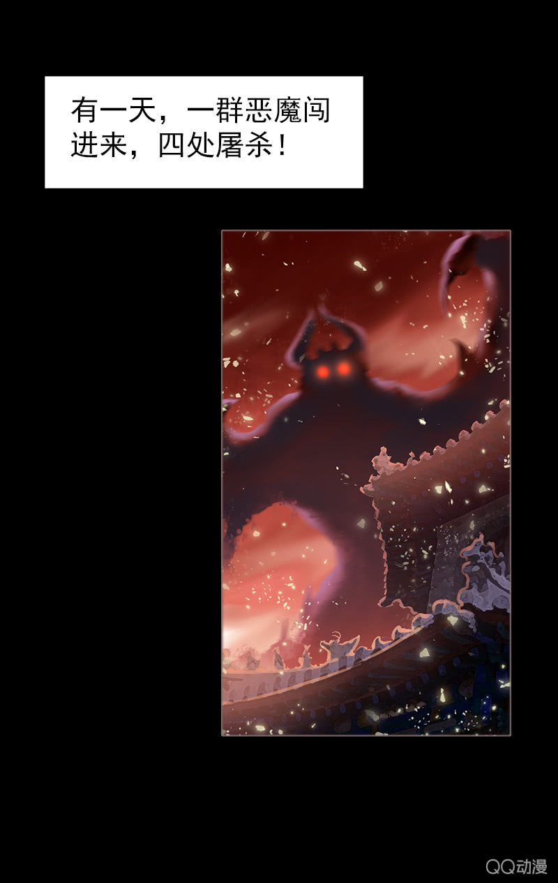 第四十话：伤怀往事-第43话