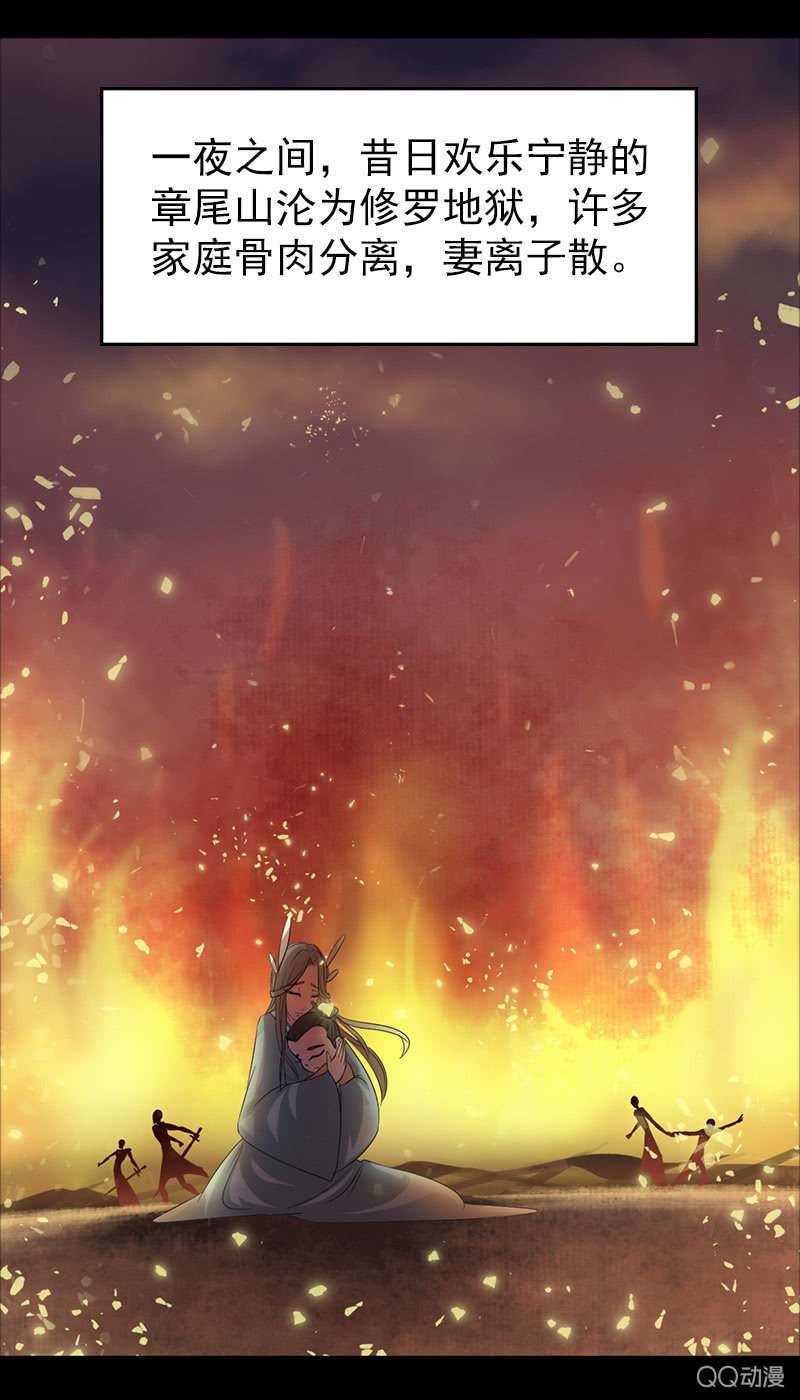 第四十话：伤怀往事-第43话