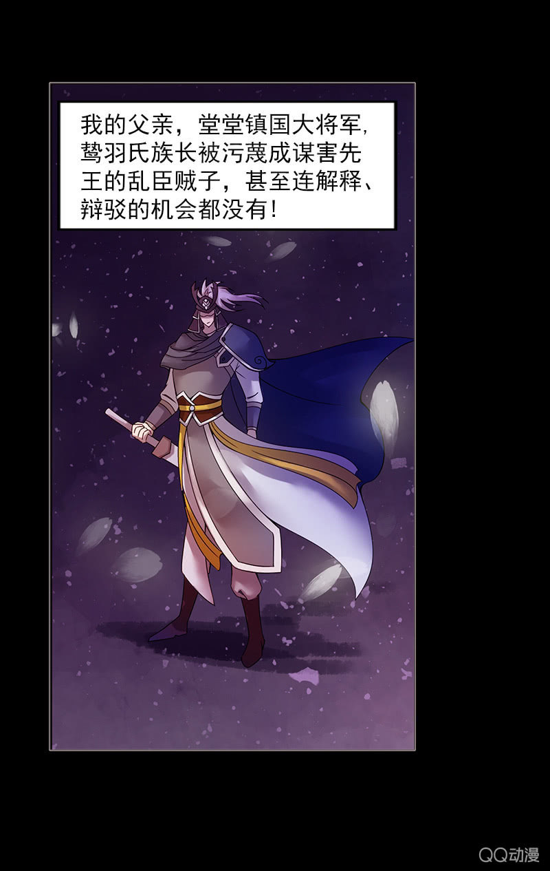 第四十话：伤怀往事-第43话