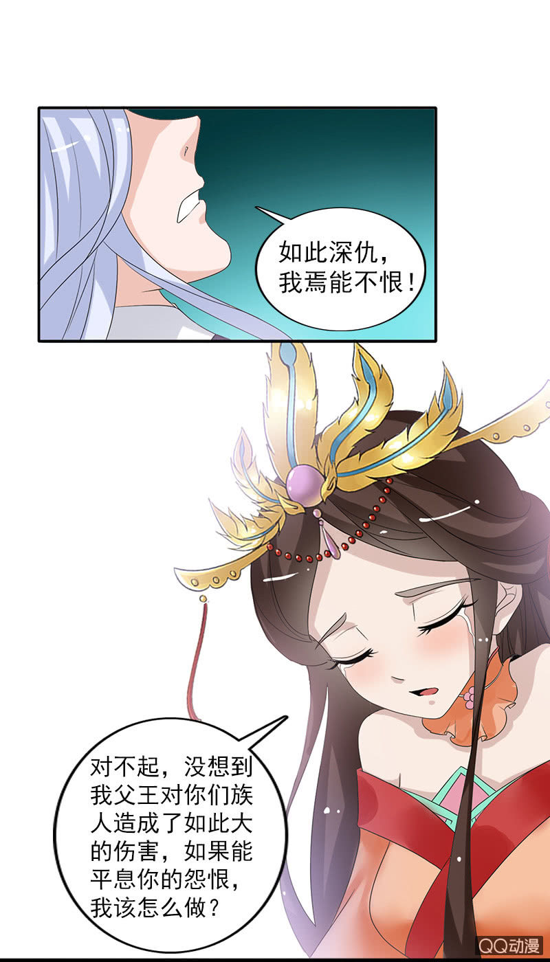 第四十话：伤怀往事-第43话