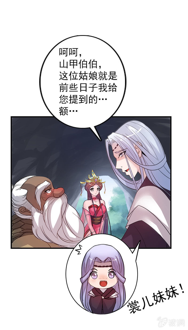 第四十六话：套路卓然哥哥一-第49话