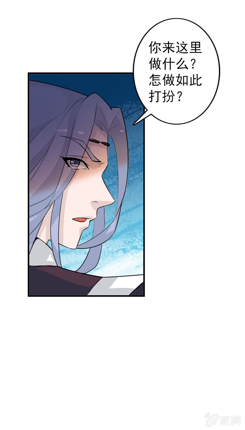 第四十六话：套路卓然哥哥一-第49话