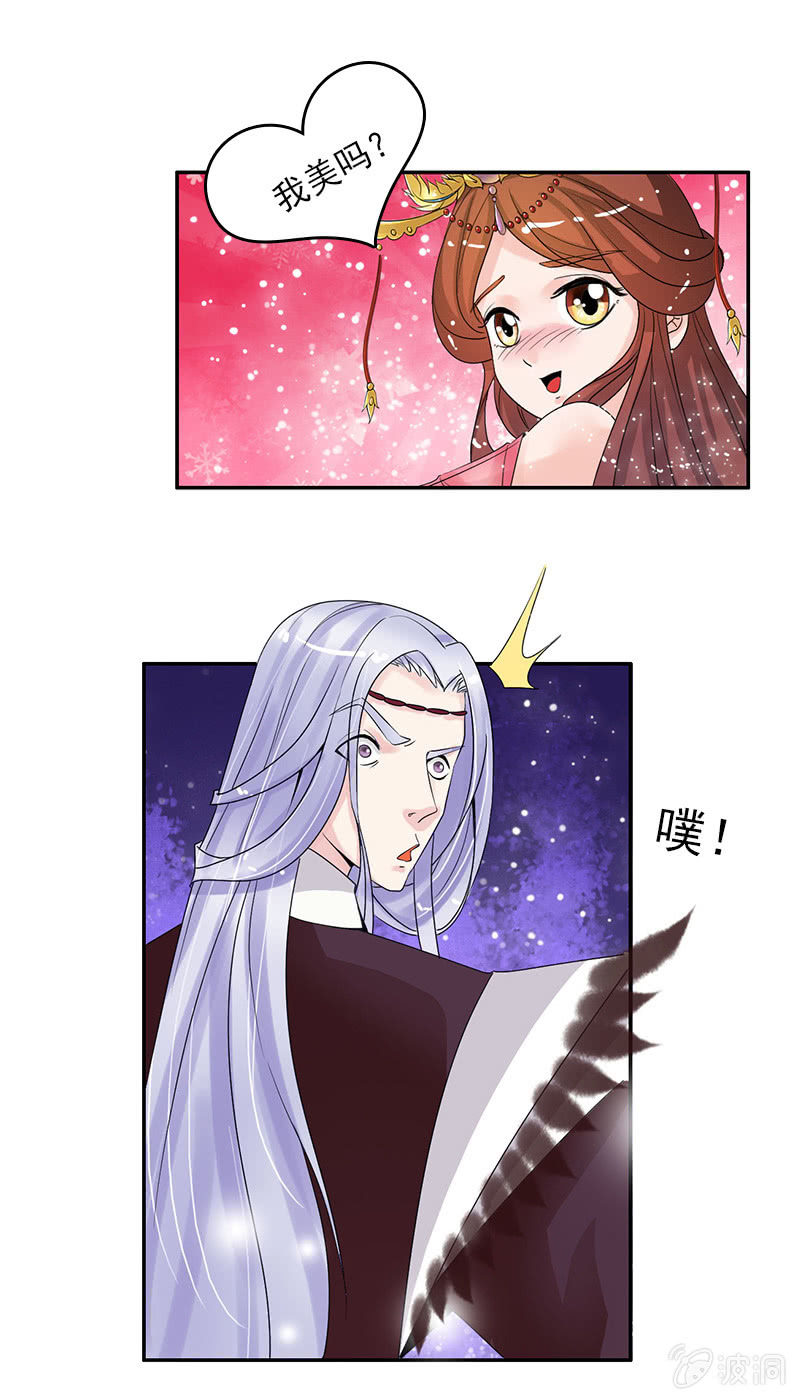 第四十六话：套路卓然哥哥一-第49话