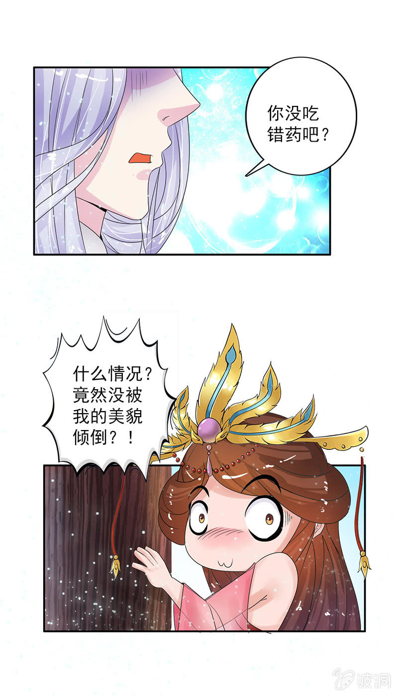 第四十六话：套路卓然哥哥一-第49话