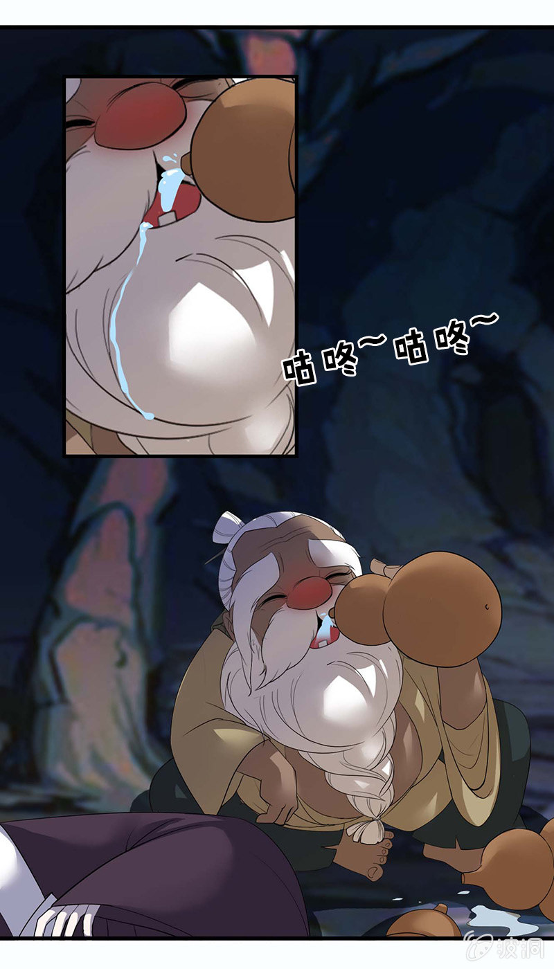 第四十六话：套路卓然哥哥一-第49话