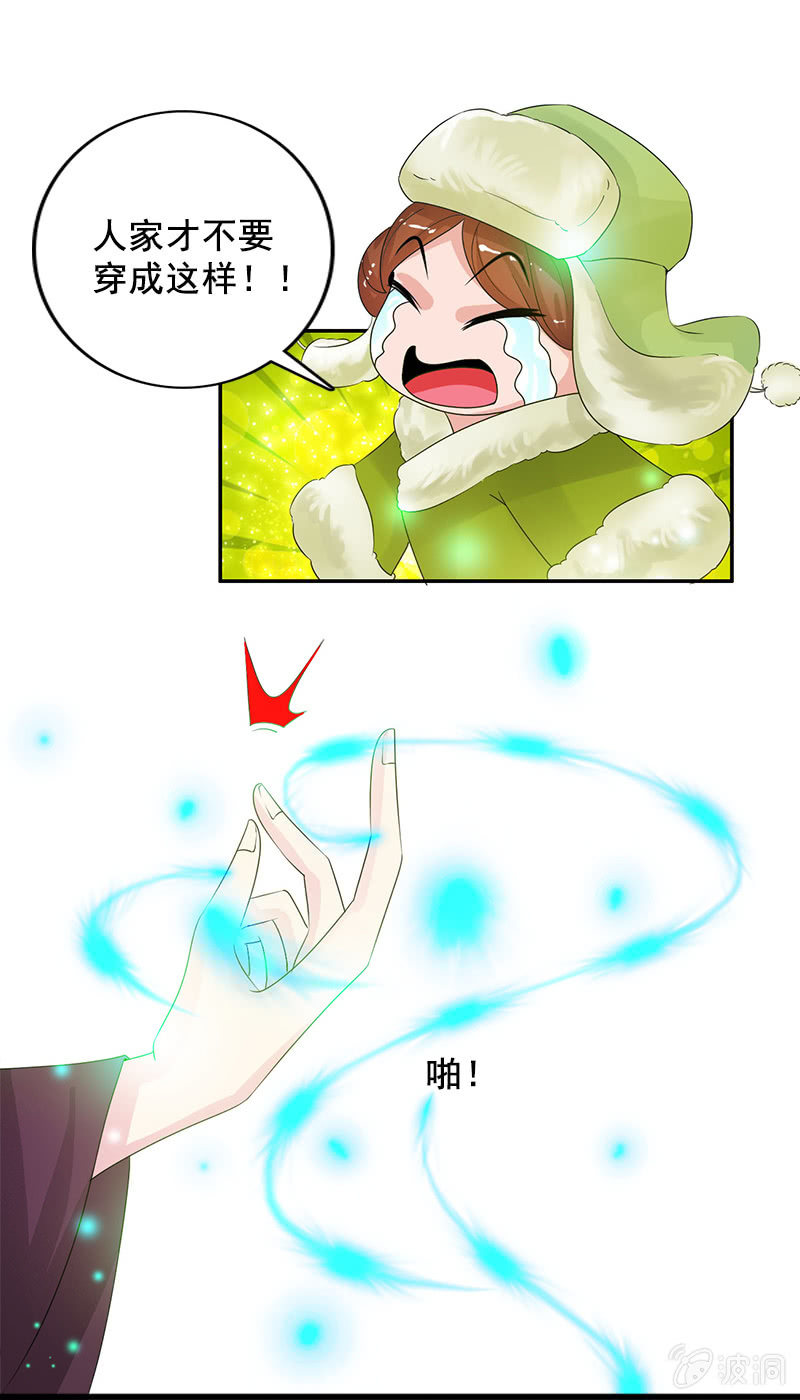 第四十六话：套路卓然哥哥一-第49话