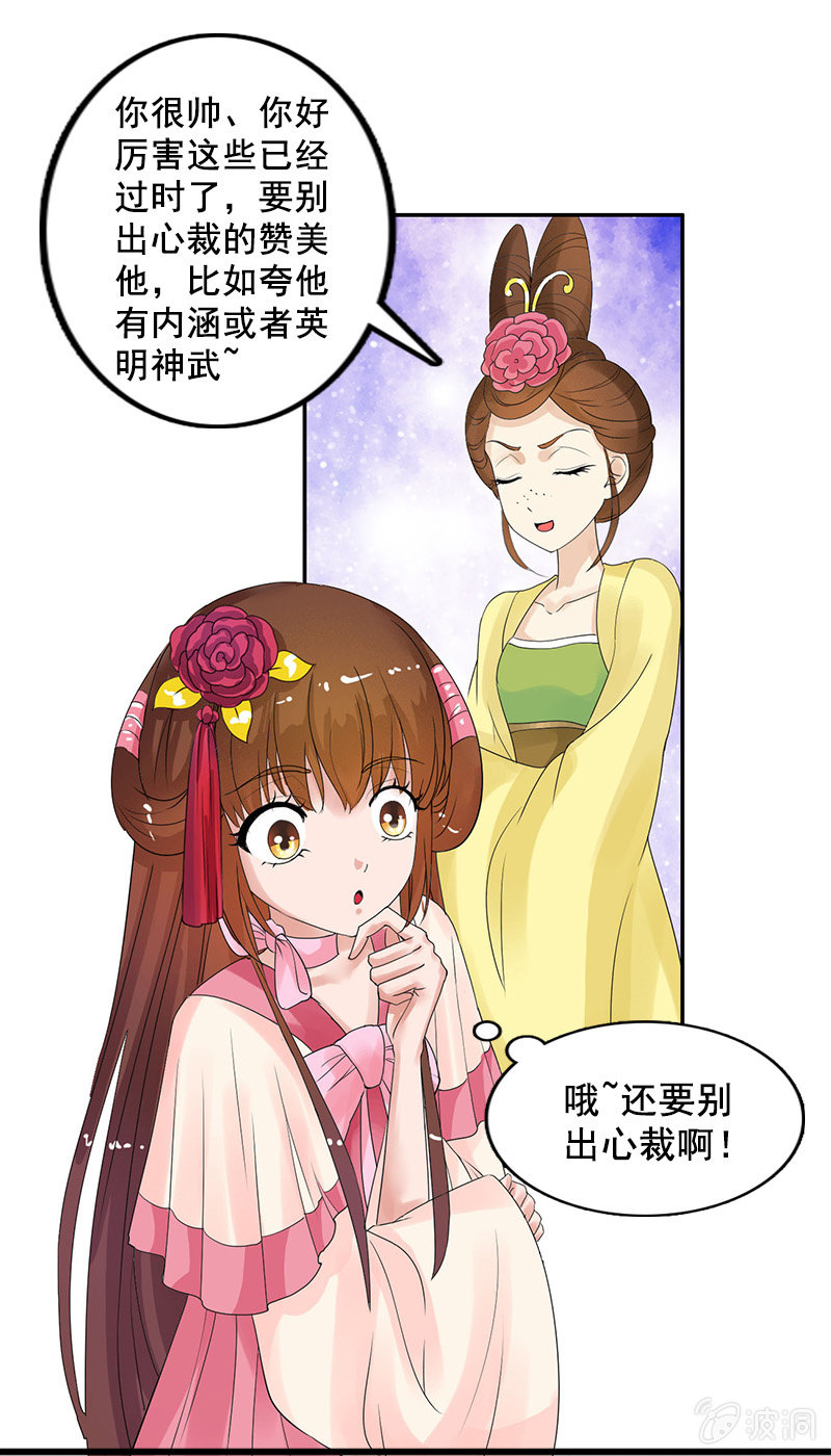 第四十六话：套路卓然哥哥一-第49话