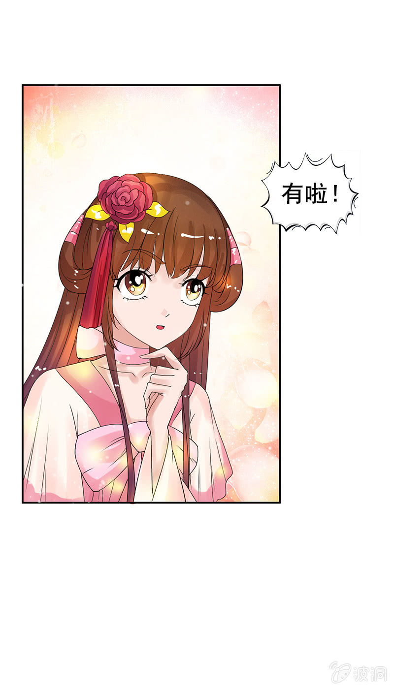 第四十六话：套路卓然哥哥一-第49话