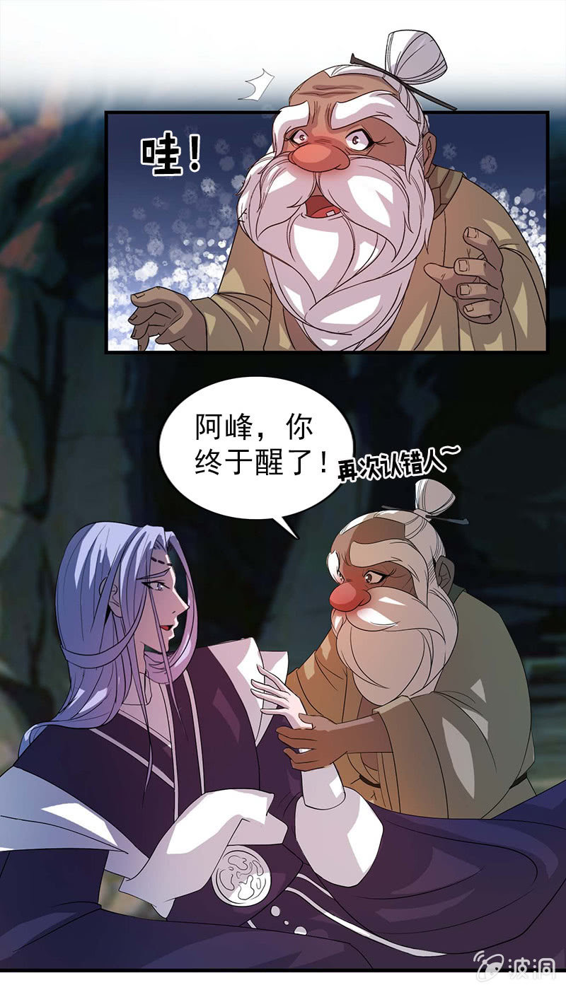 第四十六话：套路卓然哥哥一-第49话