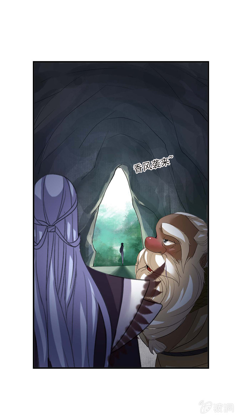 第四十六话：套路卓然哥哥一-第49话