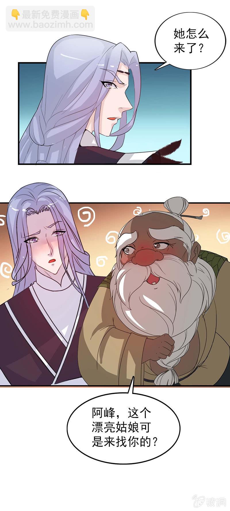 第四十六话：套路卓然哥哥一-第49话