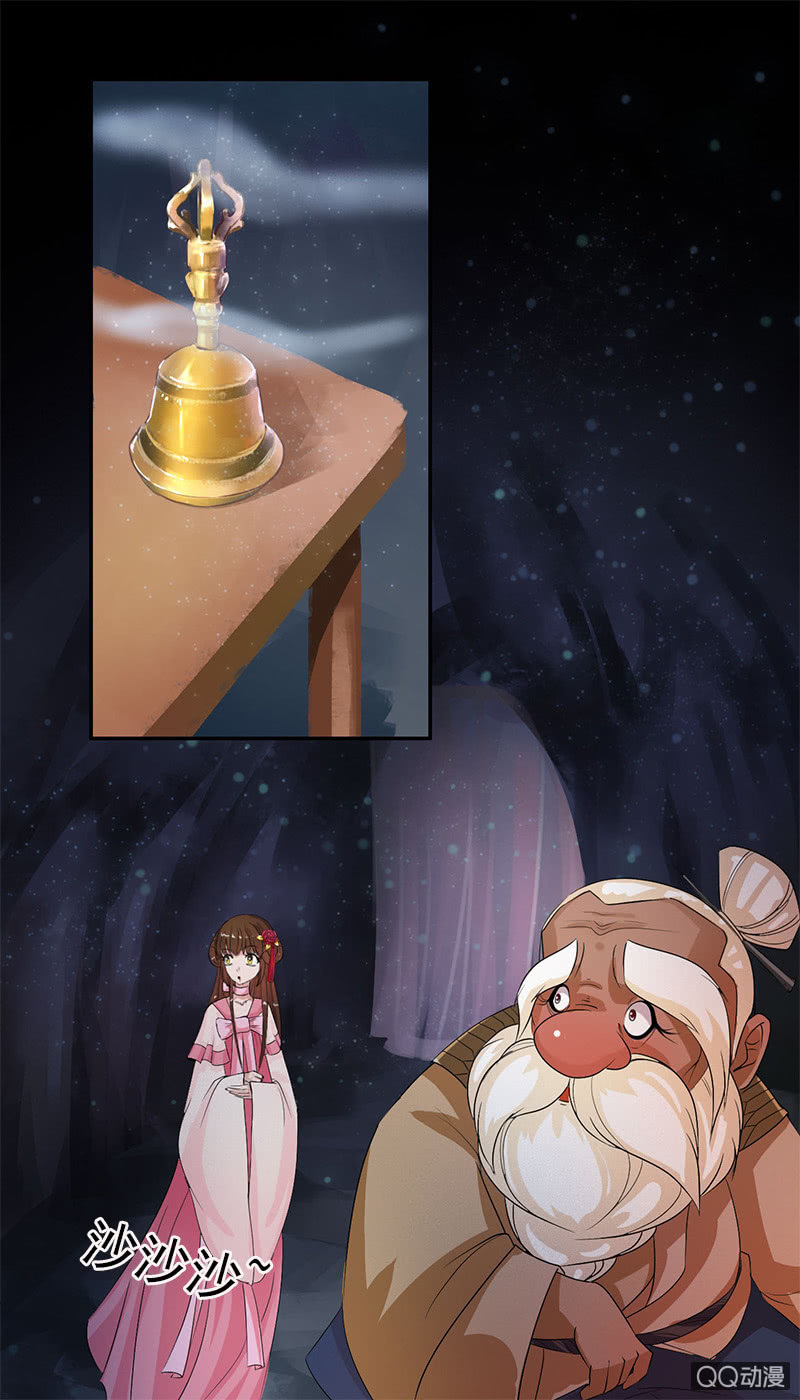 第四十八话：圣甲幽铃-第51话