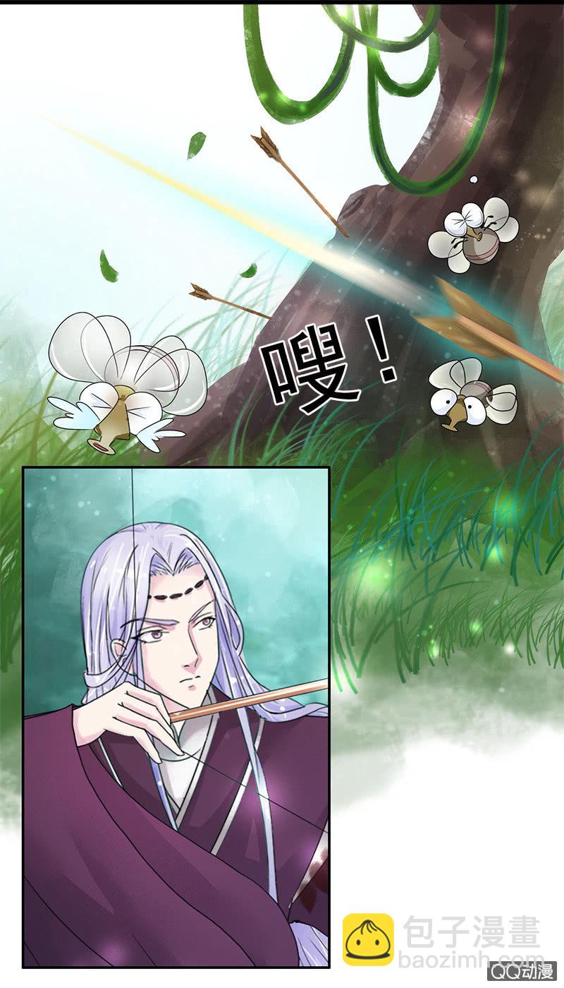 第四十八话：圣甲幽铃-第51话