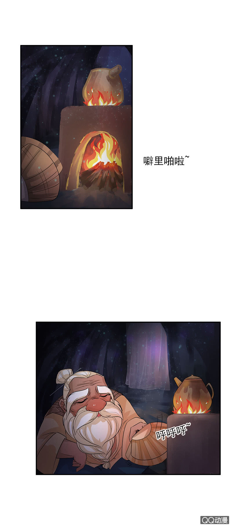 第四十八话：圣甲幽铃-第51话