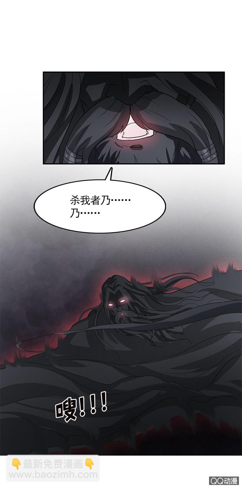 第五十四话：游魂-第57话