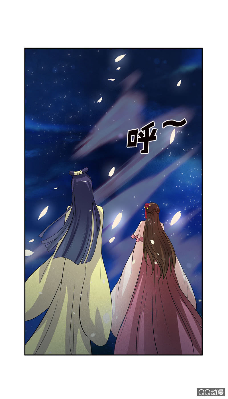 第五十四话：游魂-第57话