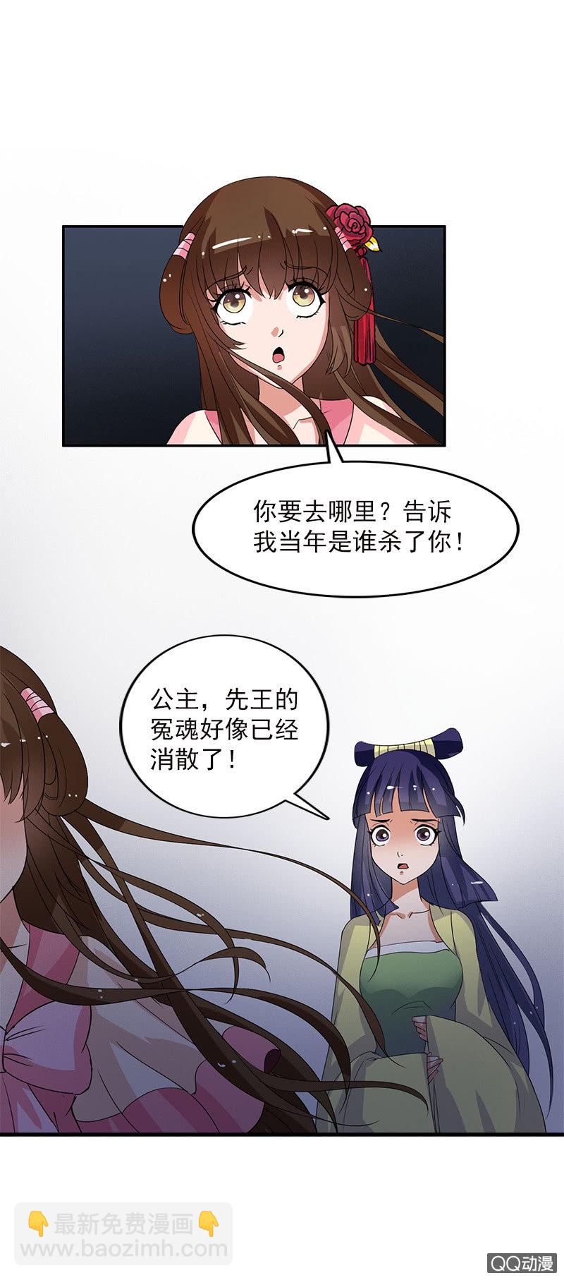 第五十四话：游魂-第57话