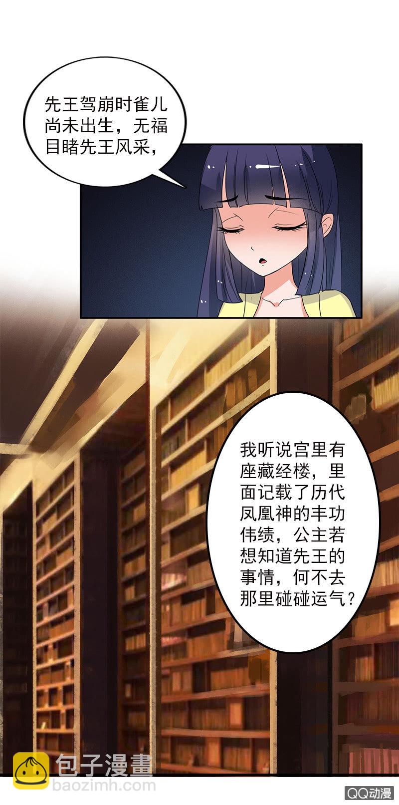 第五十四话：游魂-第57话