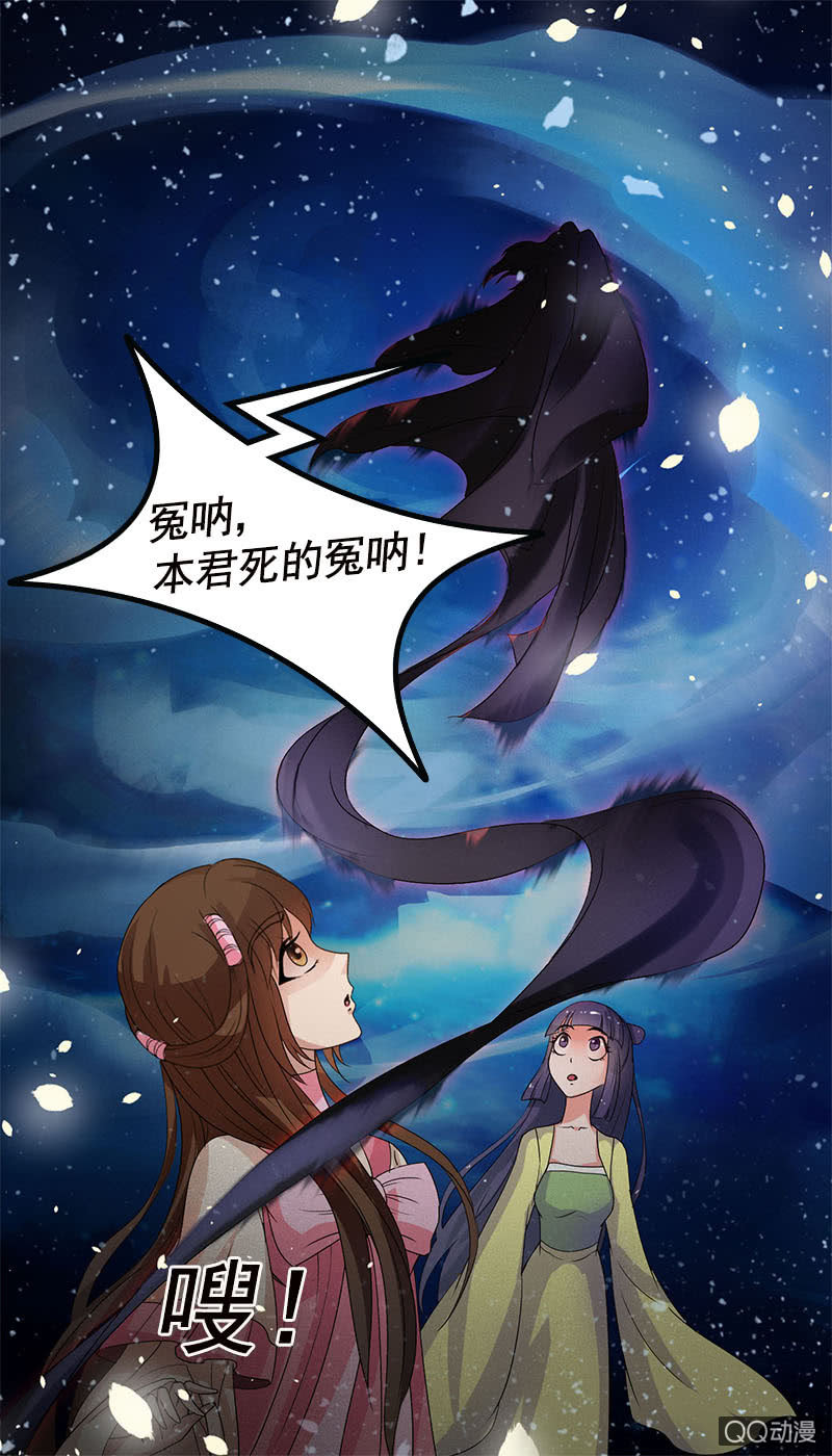 第五十四话：游魂-第57话