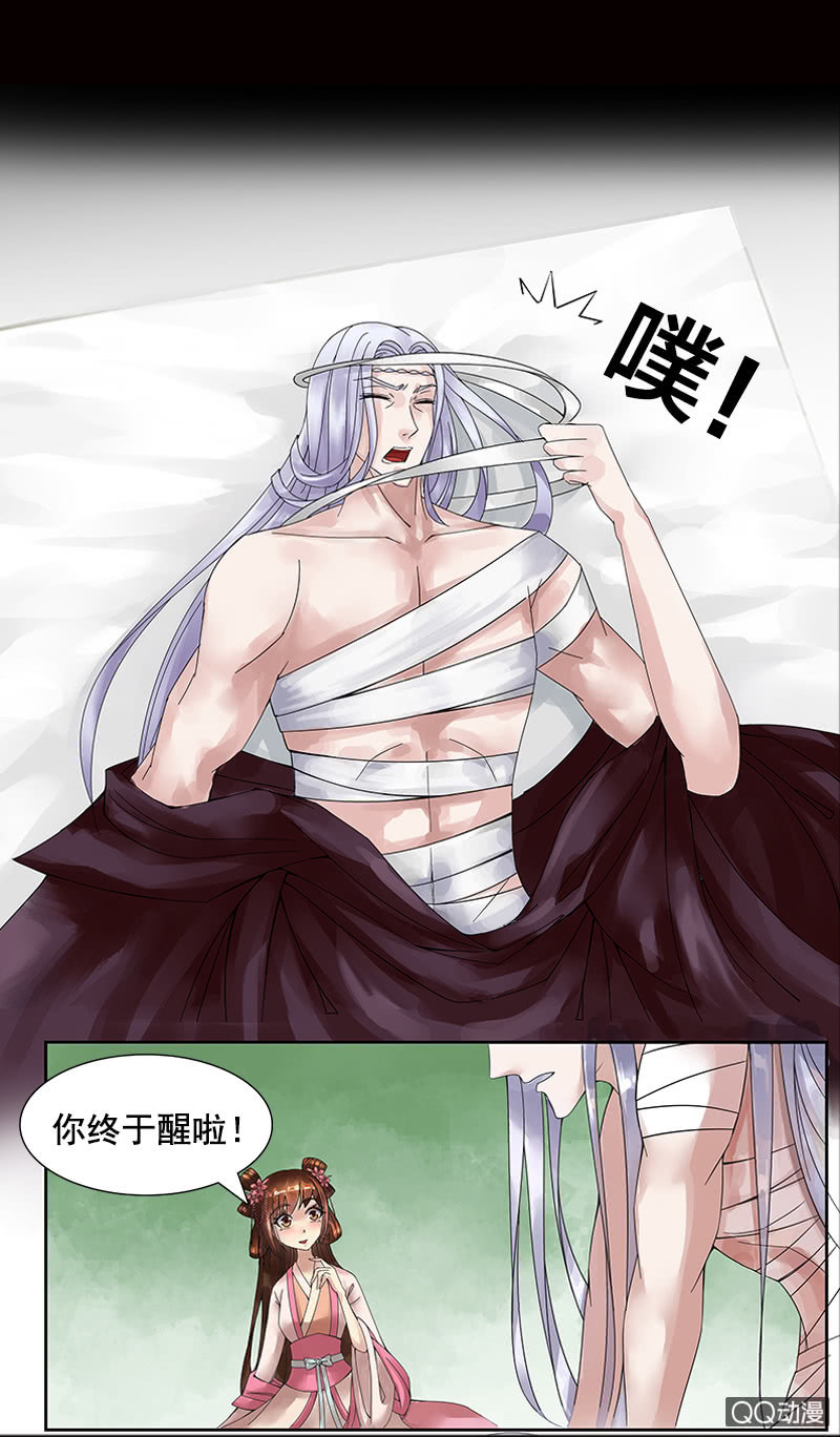 第五话：你想闷死我？！-第7话