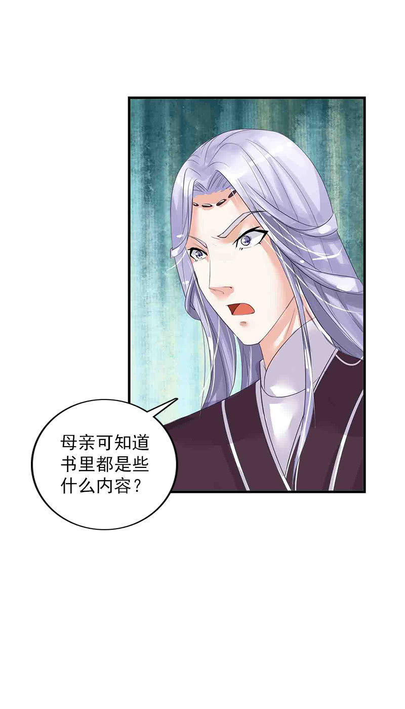 第五十八话：人心-第61话