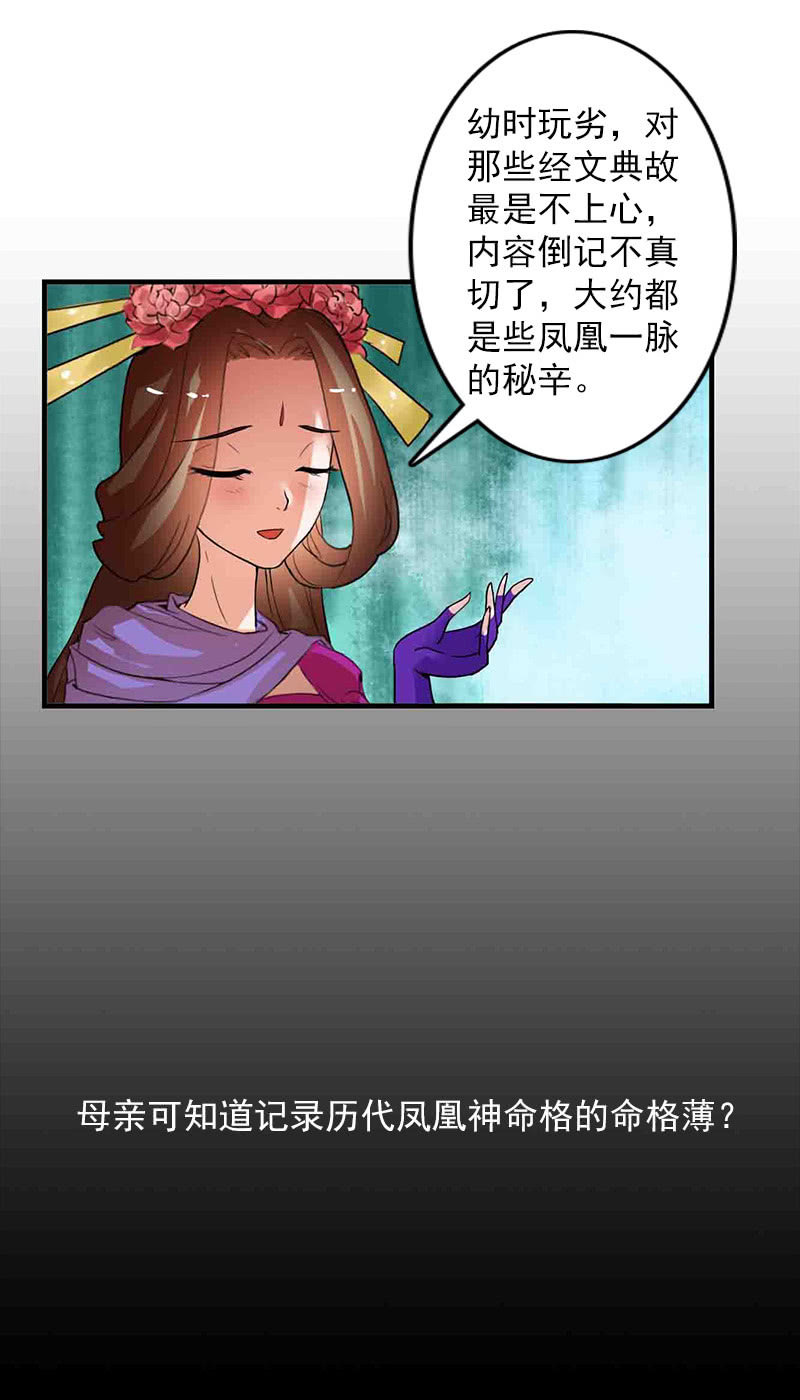 第五十八话：人心-第61话