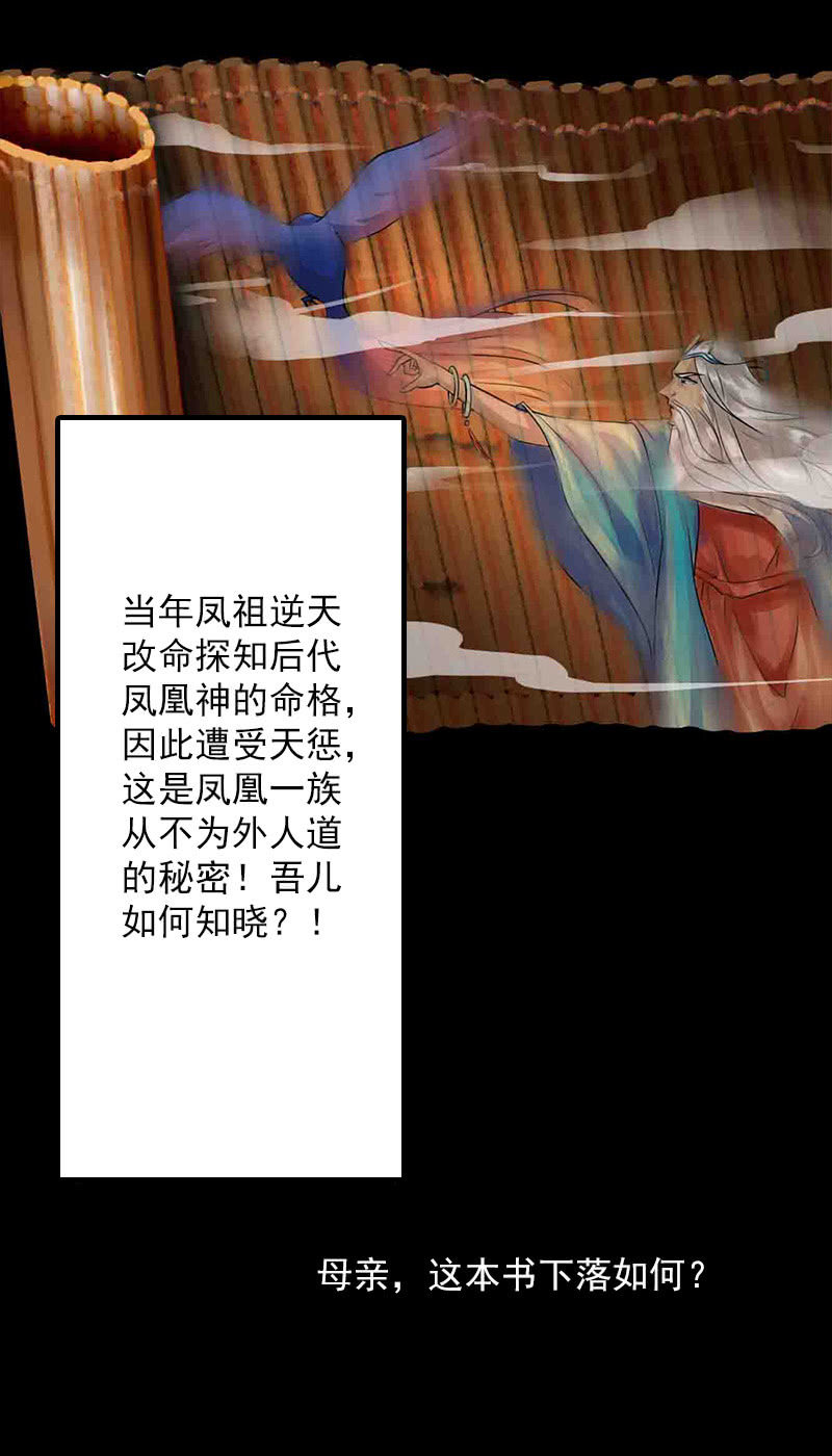 第五十八话：人心-第61话