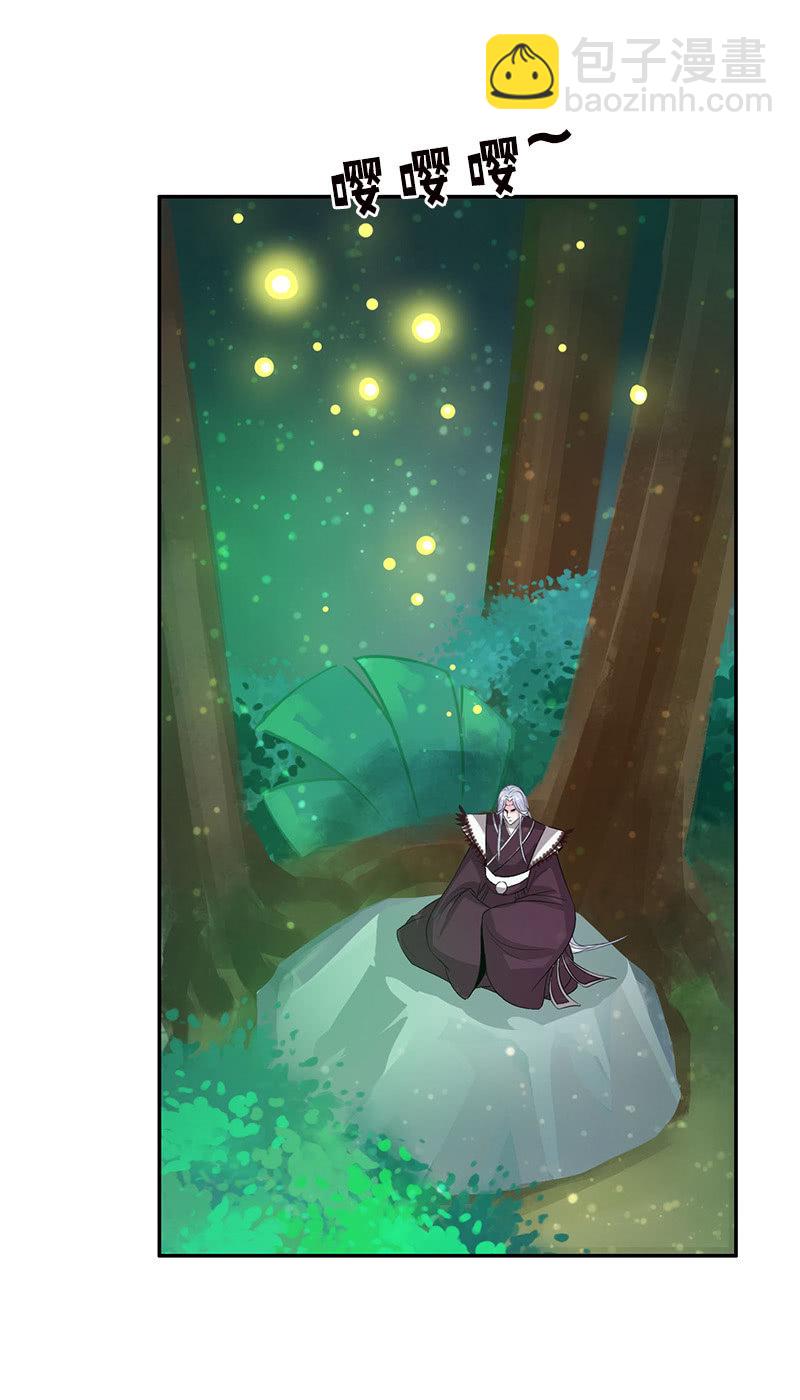 第五十八话：人心-第61话