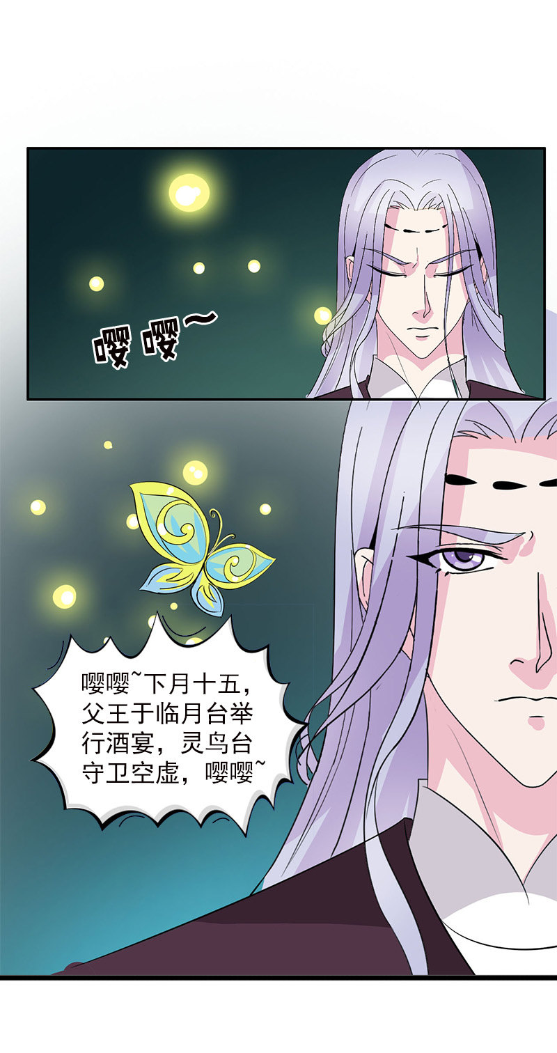 第五十八话：人心-第61话