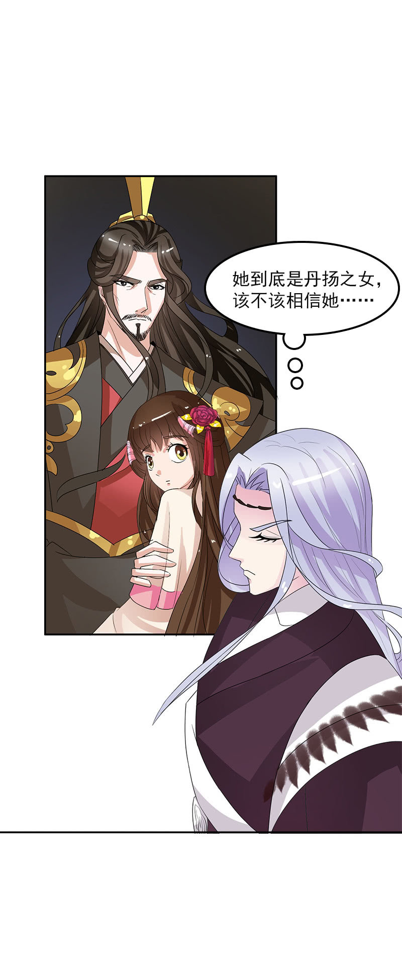 第五十八话：人心-第61话