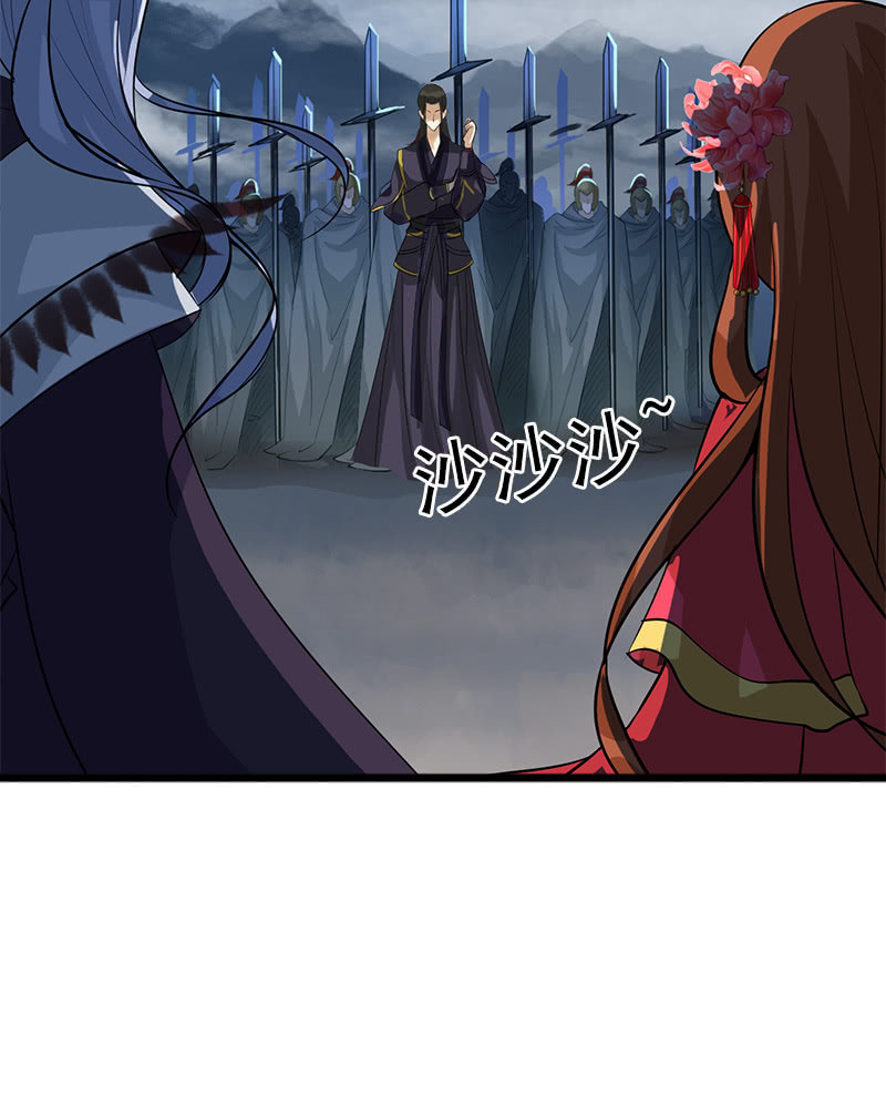 第六十二话：公主好计谋！-第65话