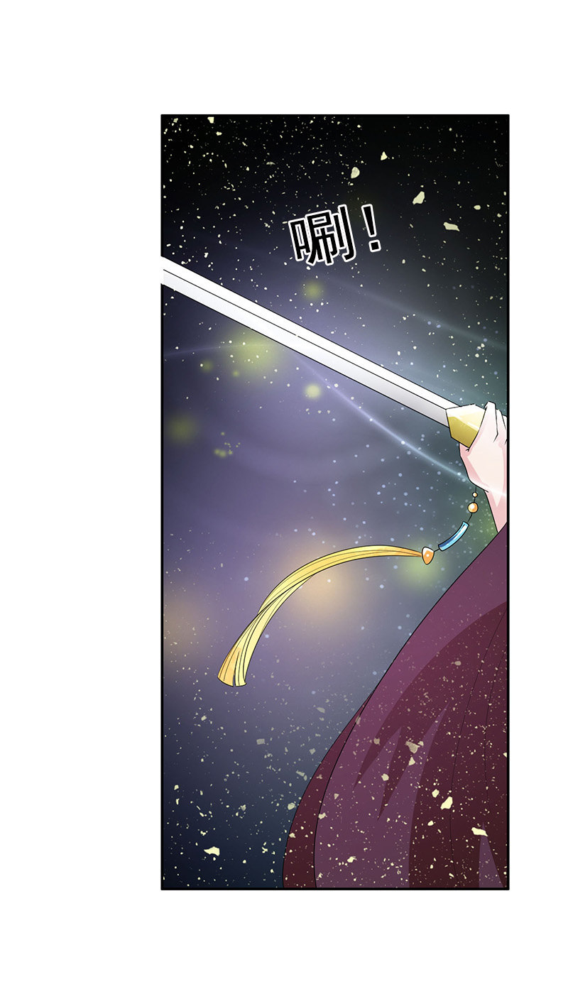 第六十二话：公主好计谋！-第65话