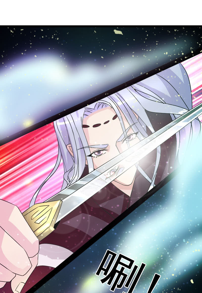 第六十二话：公主好计谋！-第65话